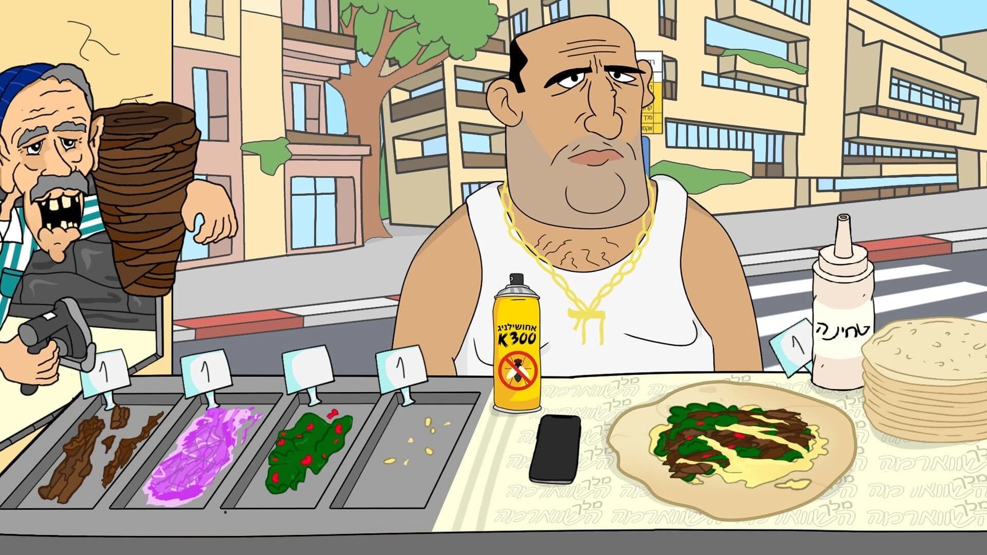 Shawarma King screenshot 4