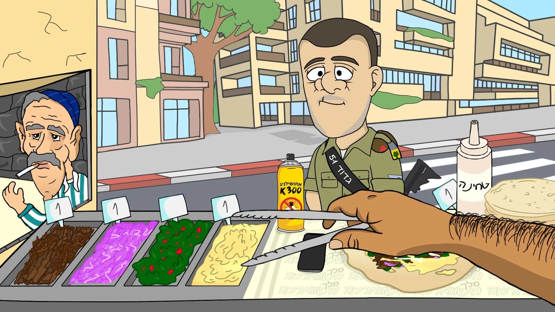 Shawarma King screenshot 1