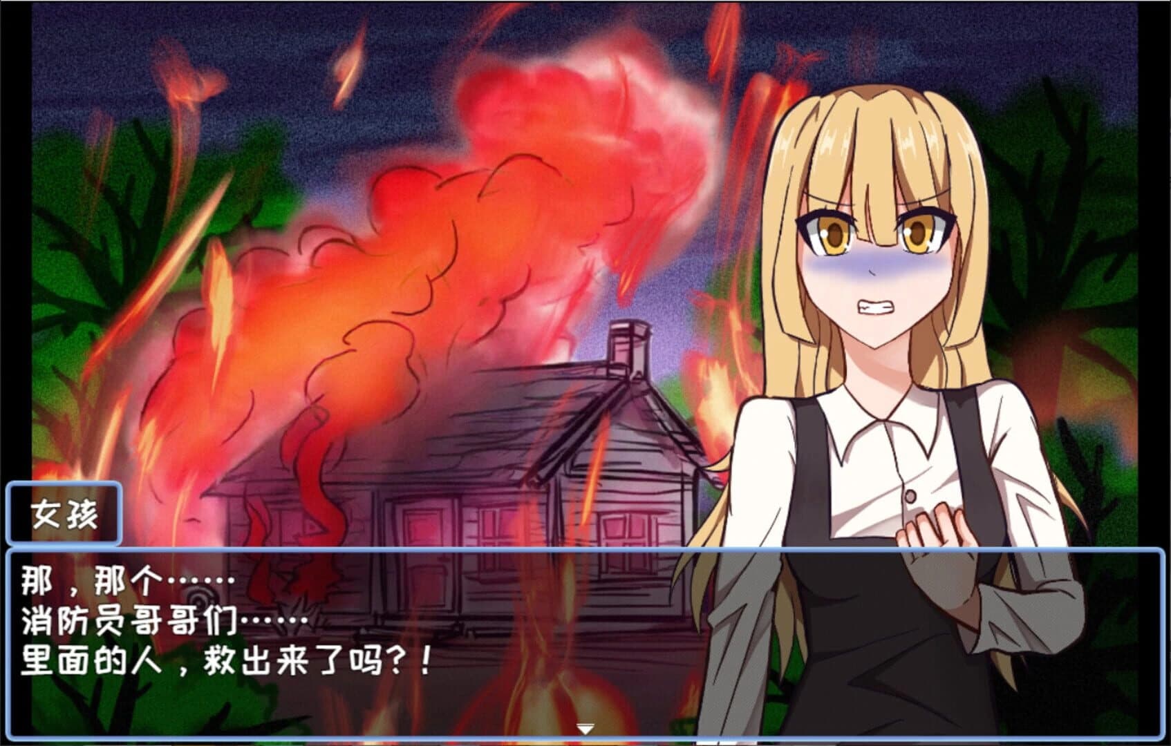 She From The Future screenshot 2