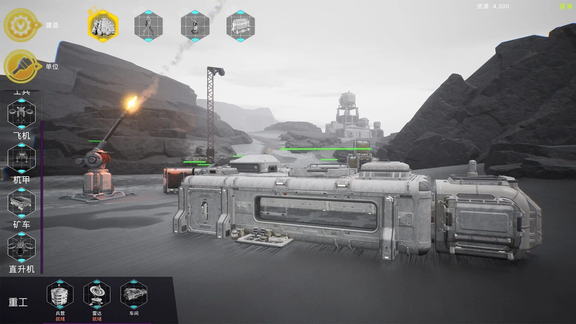 ShellMobile: Titan Rampart screenshot 4
