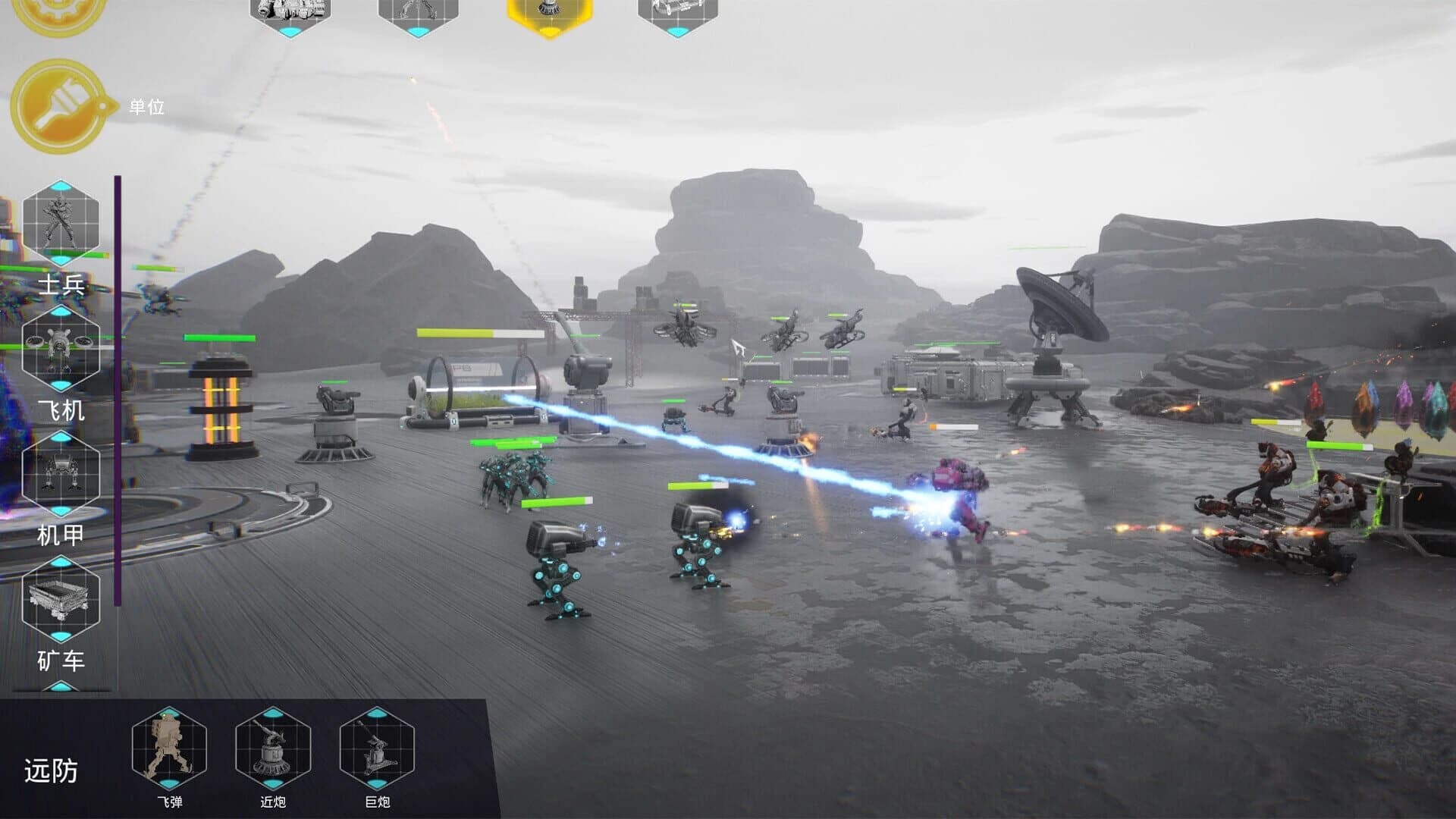 ShellMobile: Titan Rampart screenshot 5
