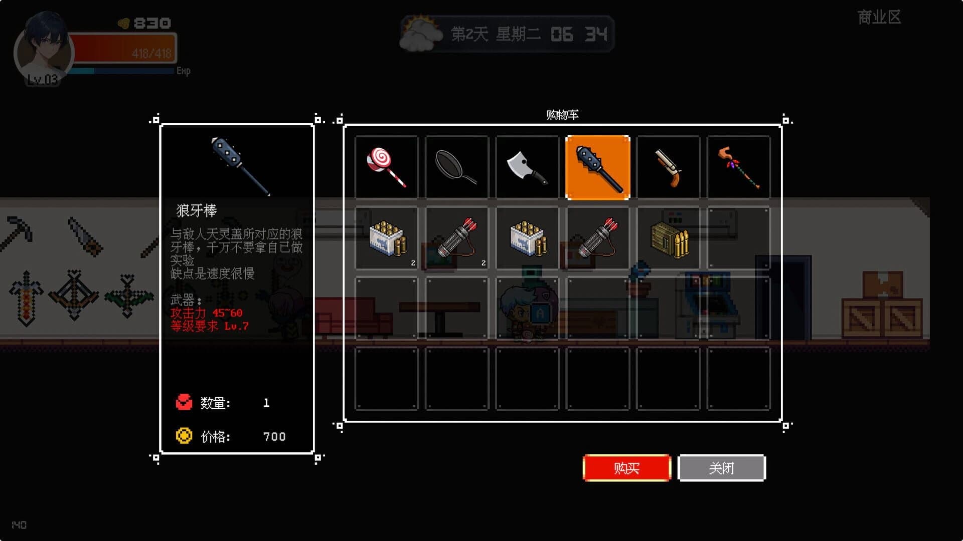 Shelter in the Doomsday screenshot 4