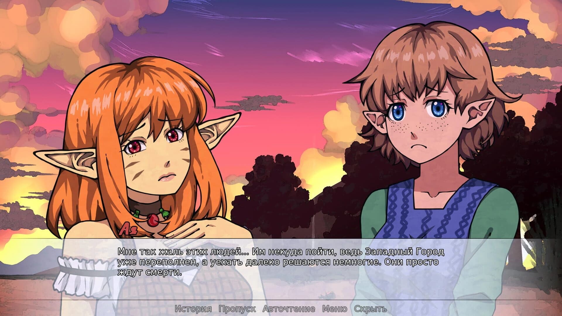 Sheltering With You screenshot 3