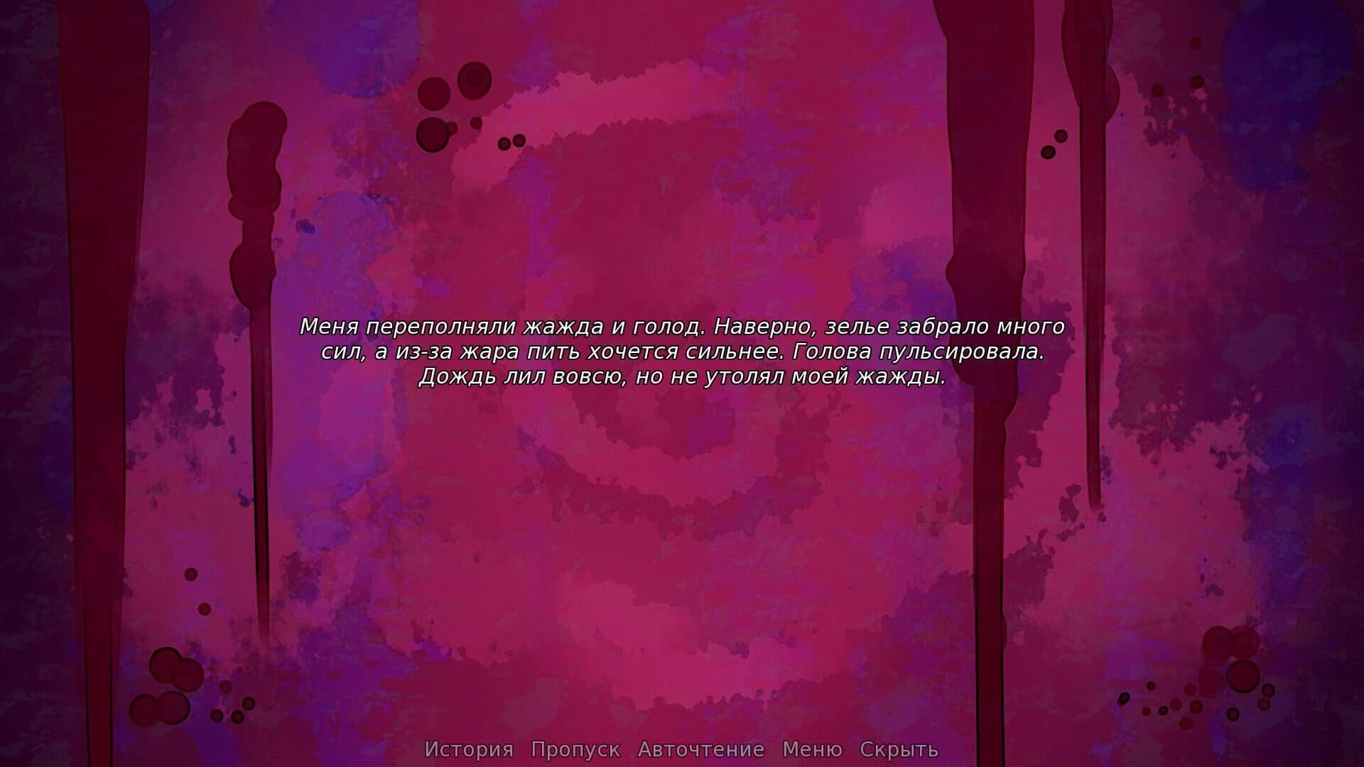 Sheltering With You screenshot 5