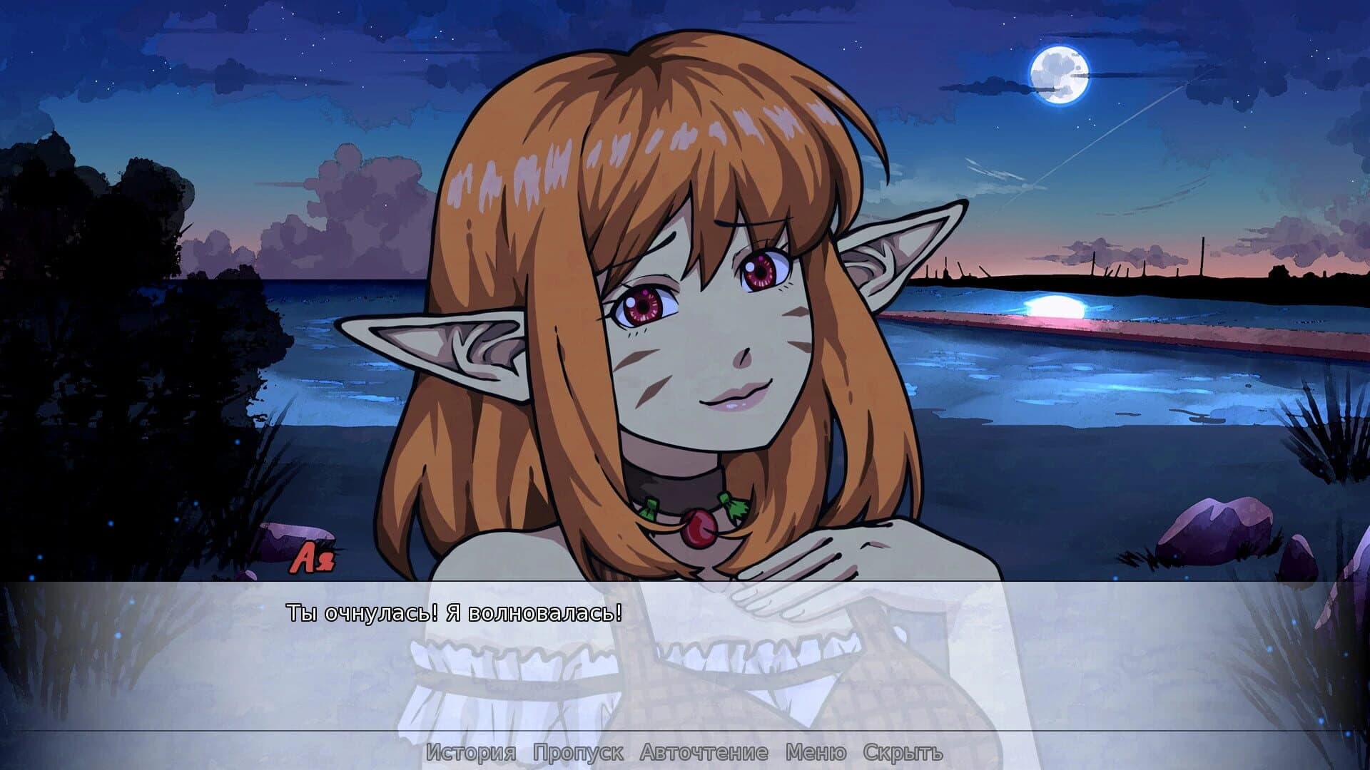 Sheltering With You screenshot 2