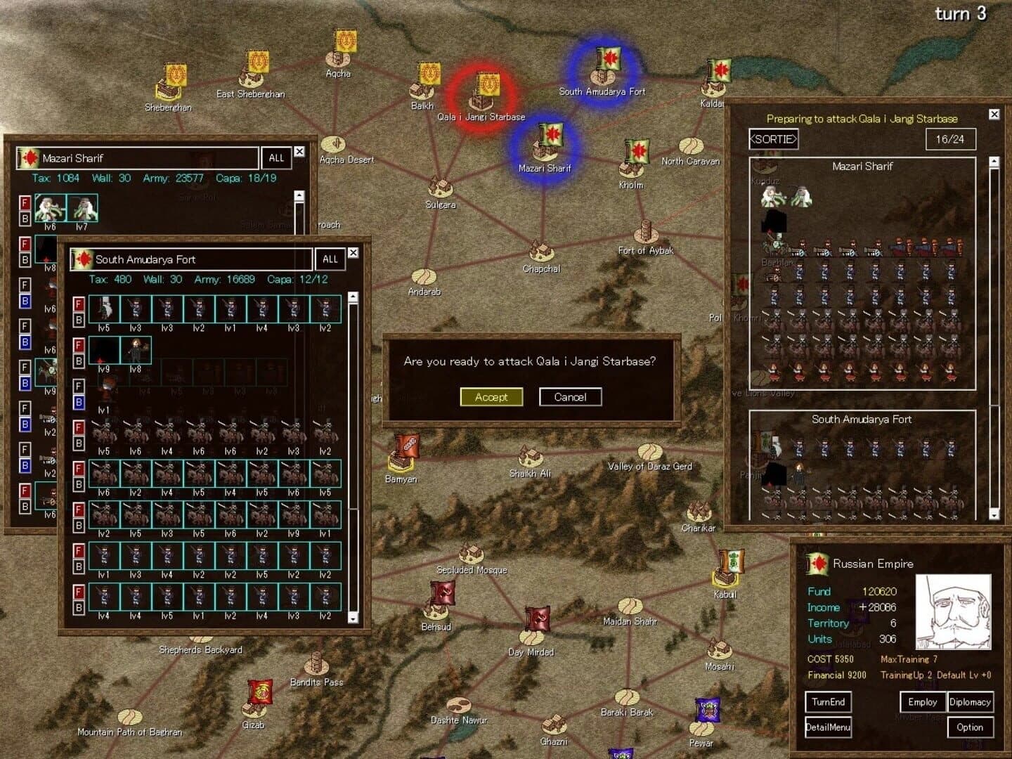 Shem Ha Mephorash screenshot 5