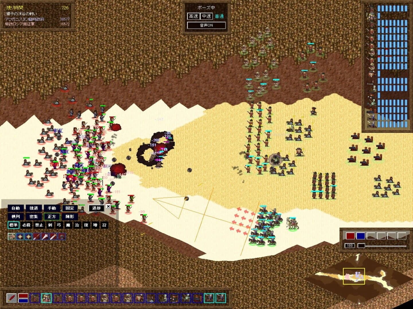 Shem Ha Mephorash screenshot 3