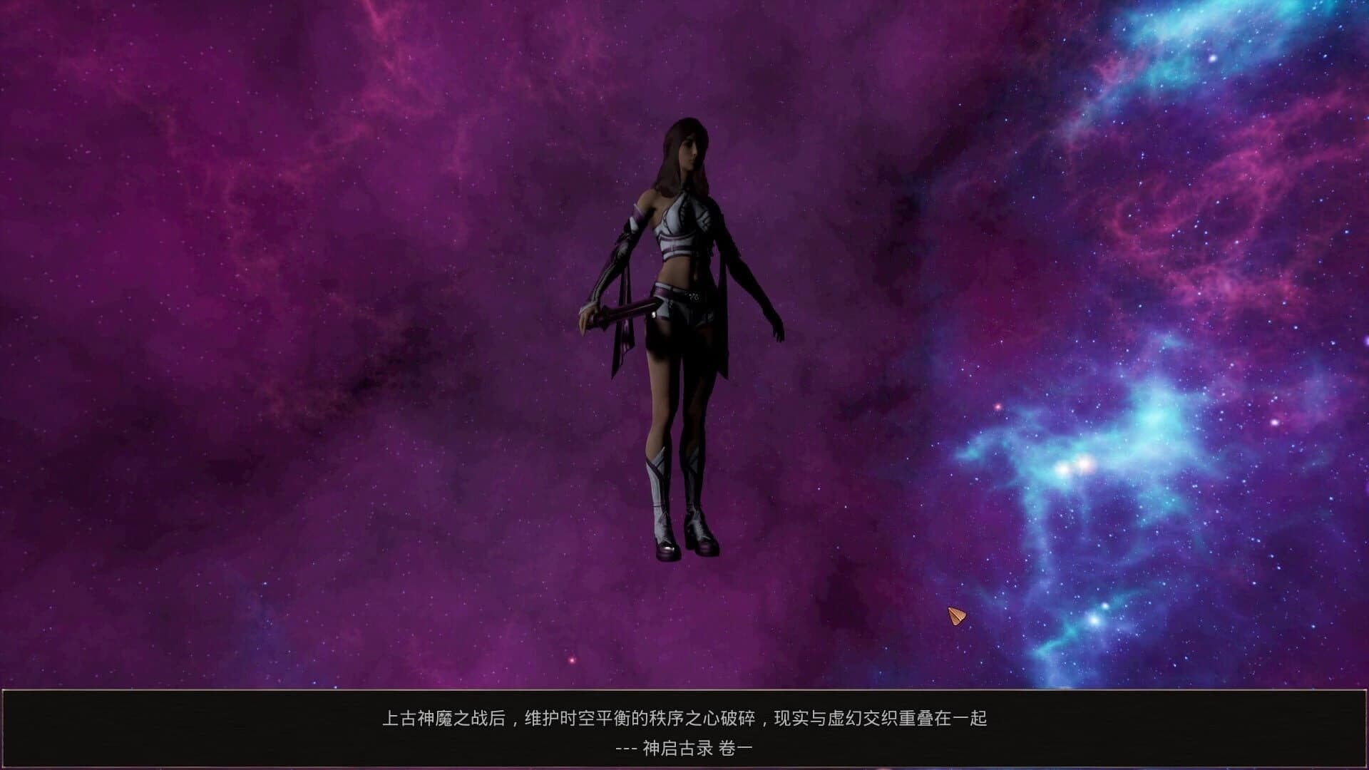 Shénqǐ Shénluò screenshot 5