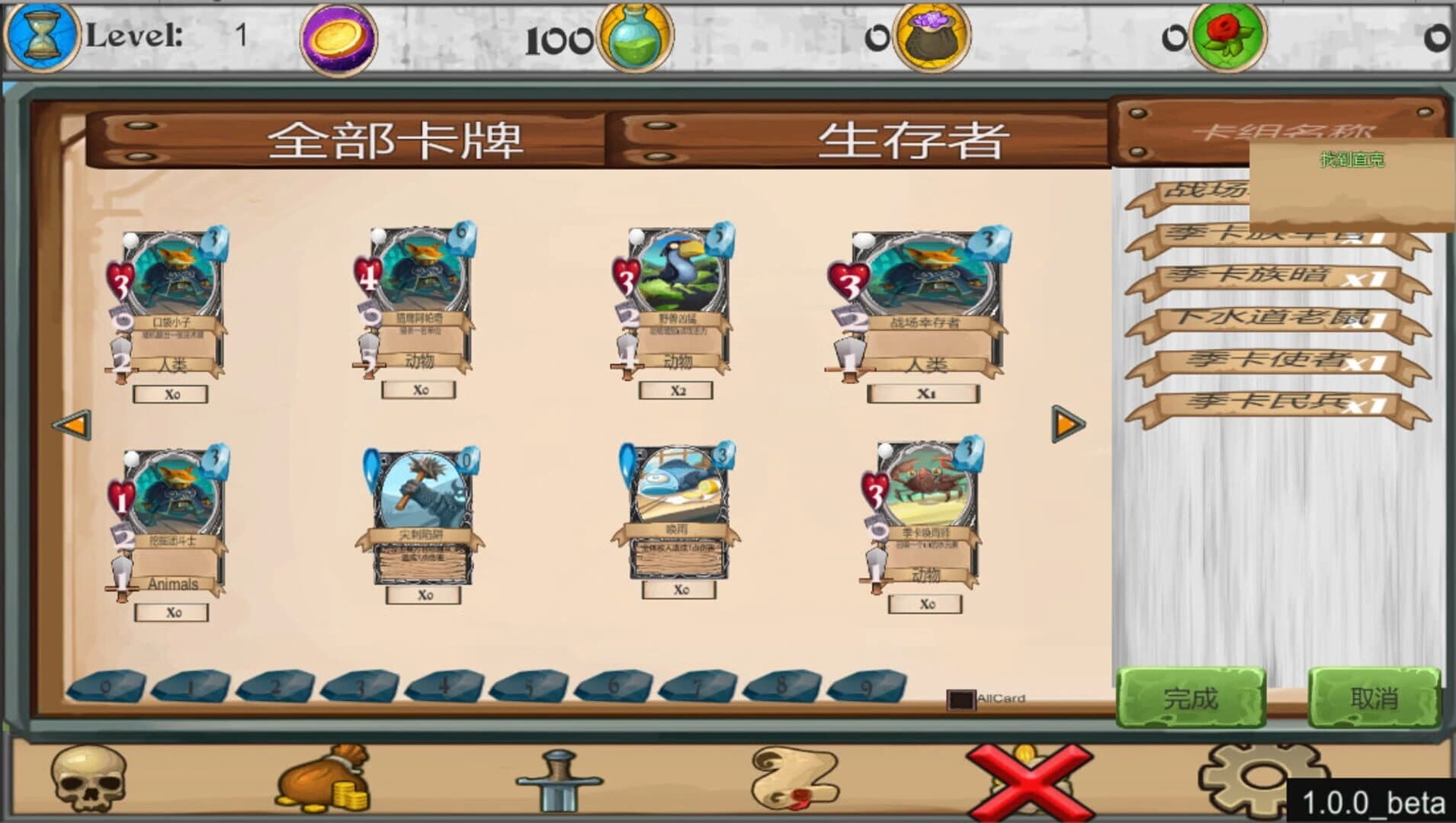 圣山ShenShan screenshot 2