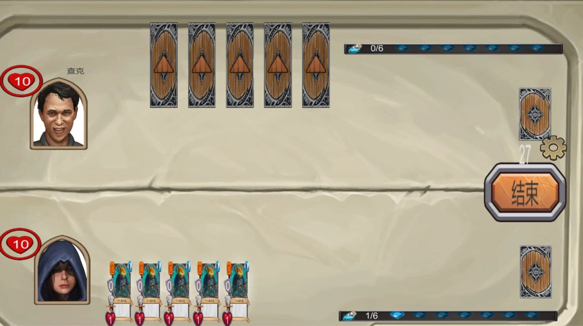 圣山ShenShan screenshot 3