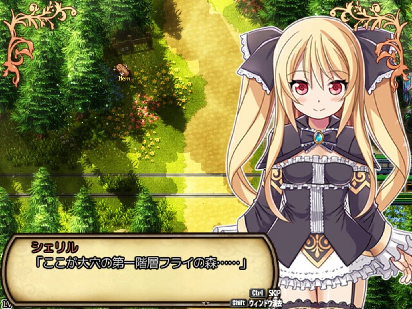 Sheryl: The Alchemist of the Island Ruins screenshot 5