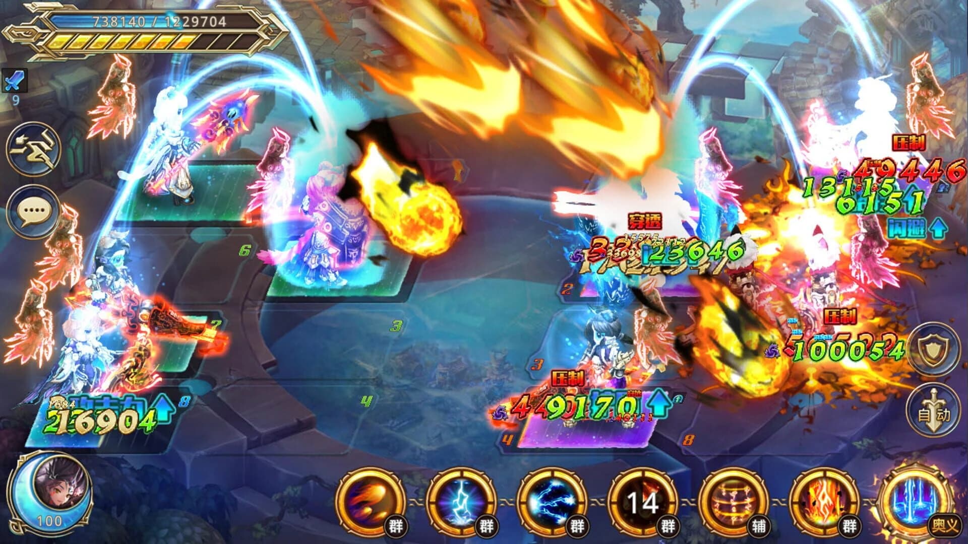 Shí zhī Fēi screenshot 3