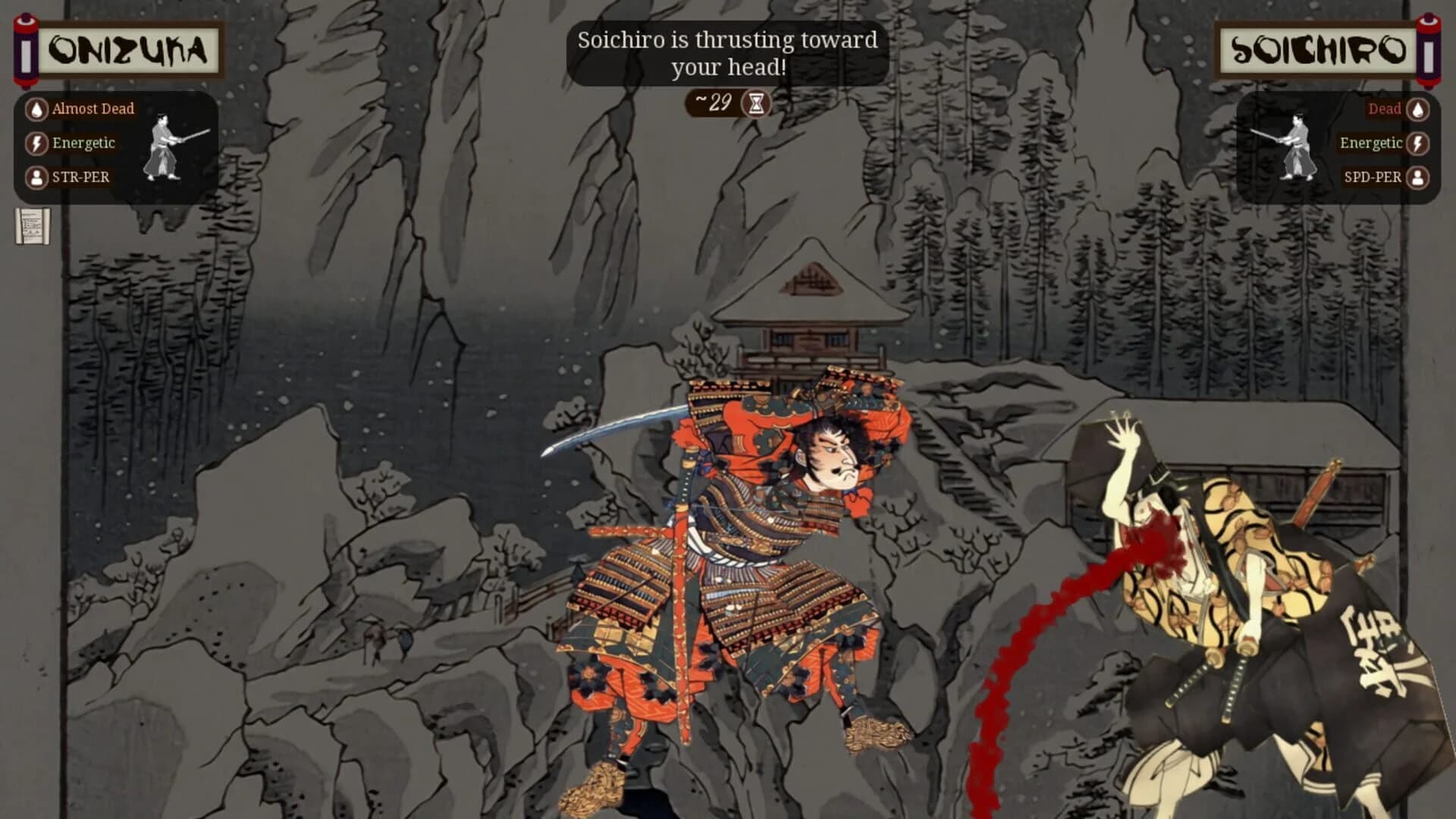 Shigatari screenshot 2