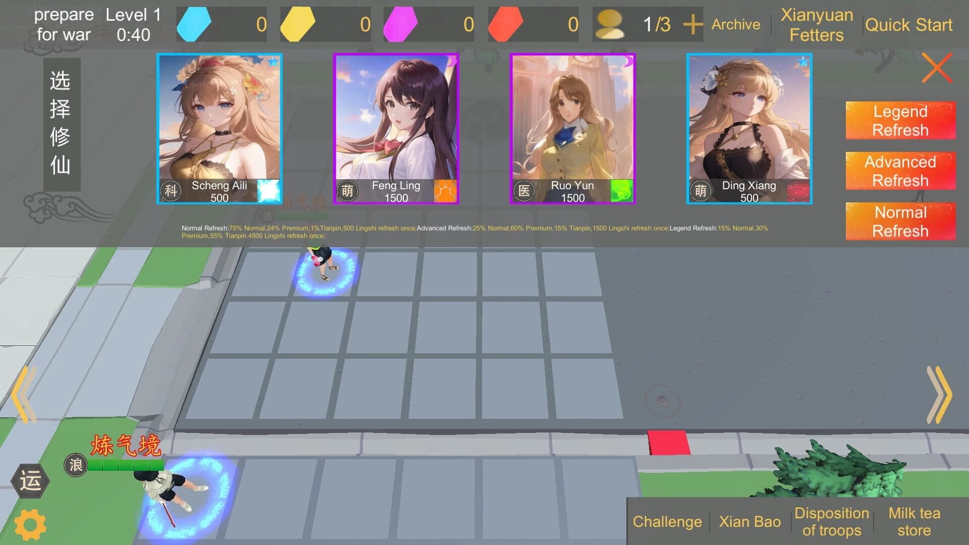 Shijie Xiuxian screenshot 3