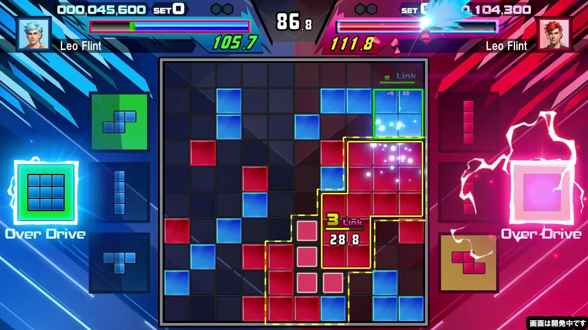 Shika-Q screenshot 1