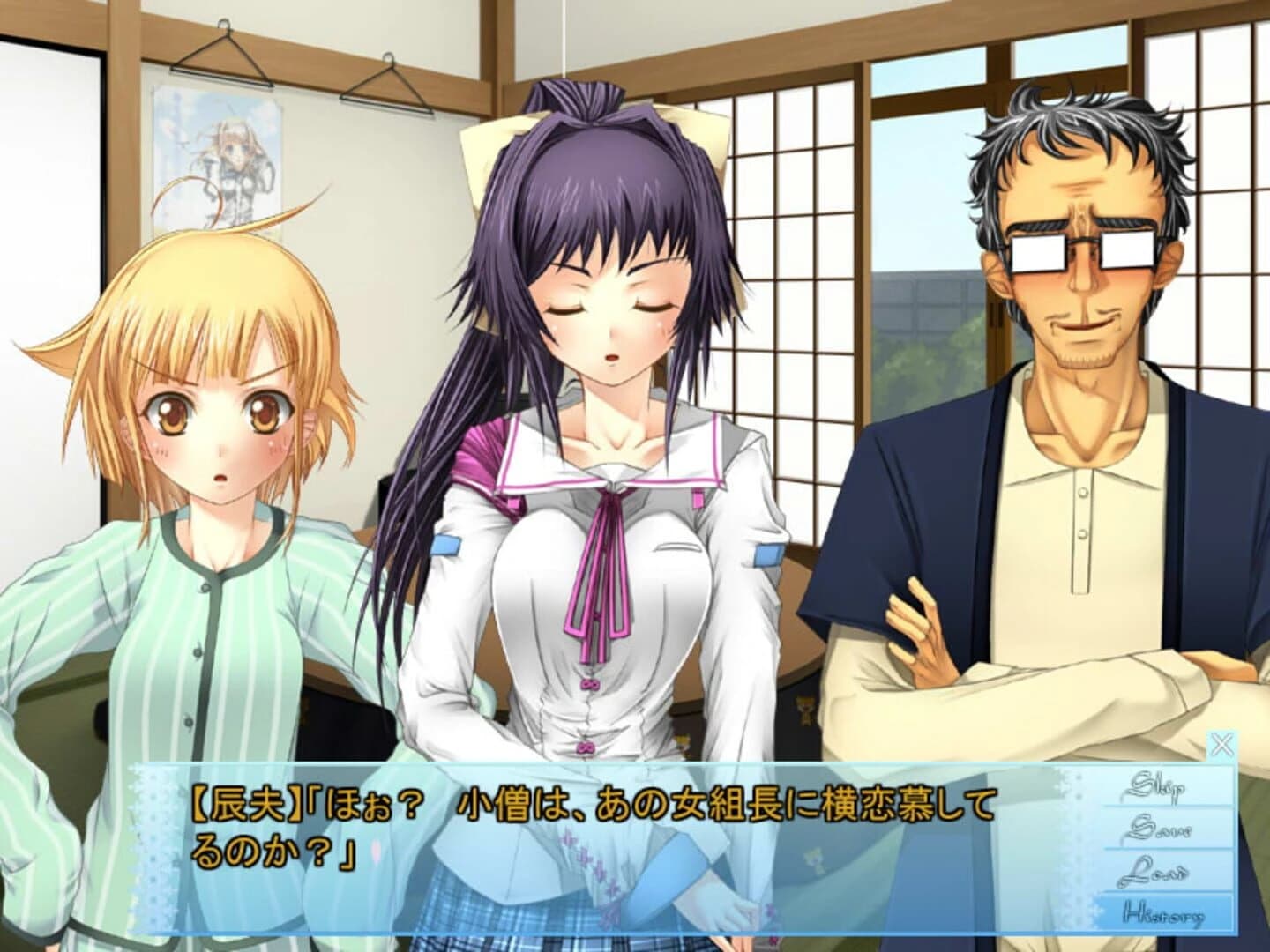 Shiki no Uta: Poetry of four seasons screenshot 2