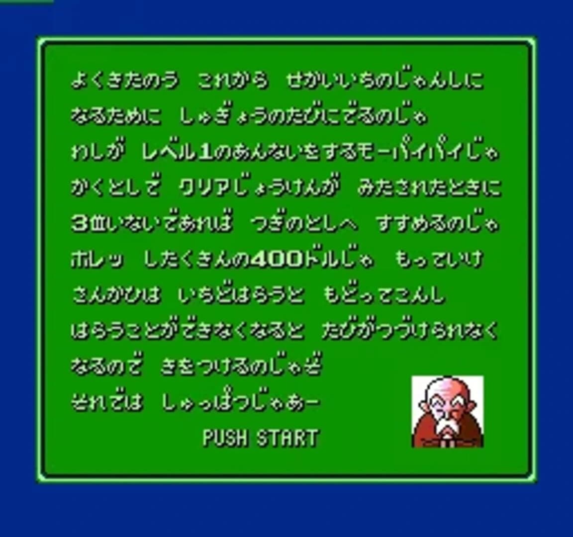Shin 4-nin Uchi Mahjong: Yakuman Tengoku screenshot 2