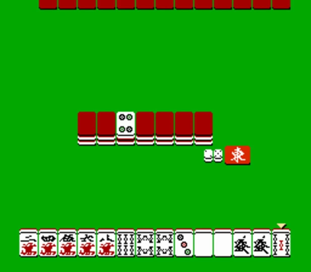 Shin 4-nin Uchi Mahjong: Yakuman Tengoku screenshot 1