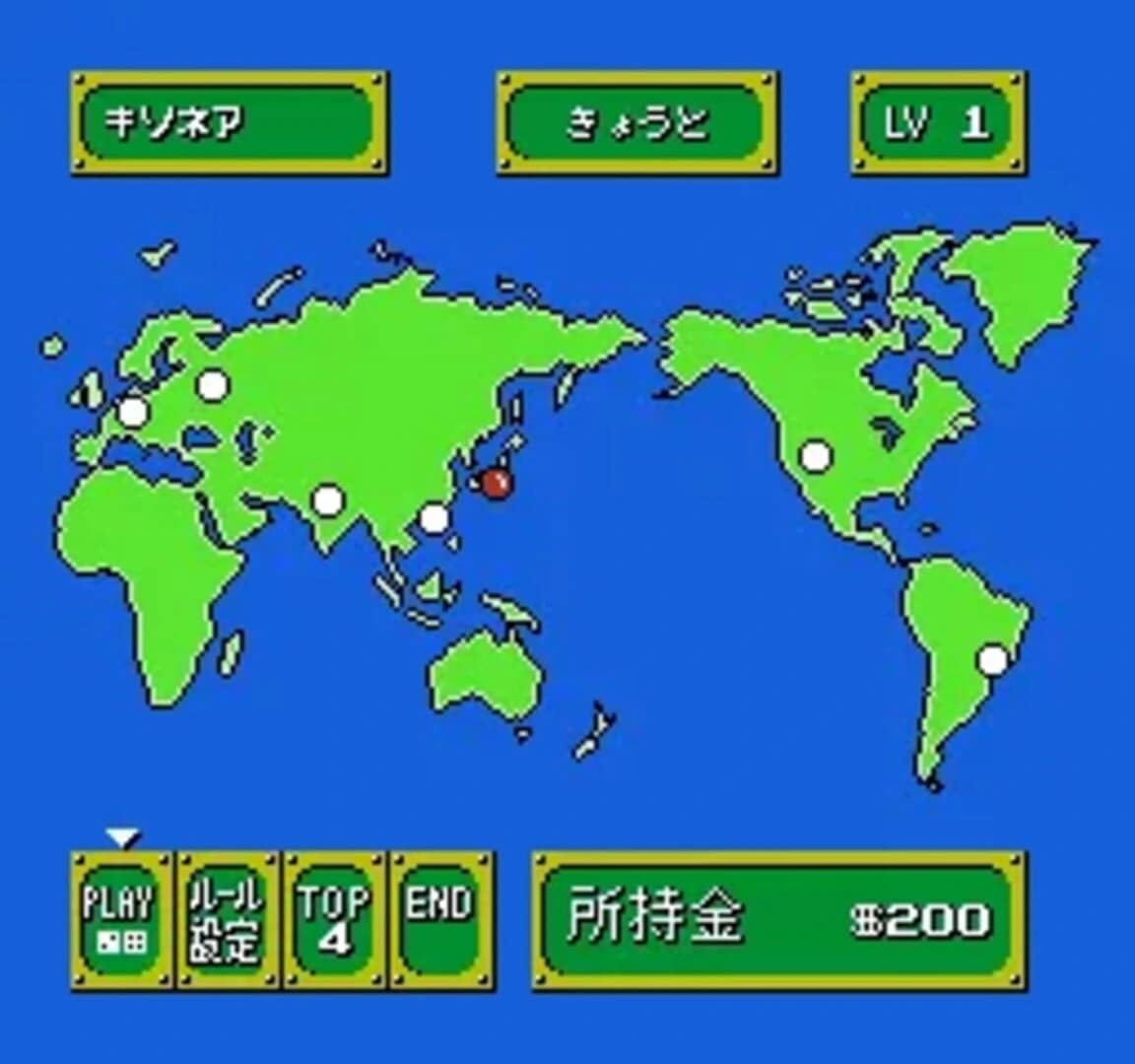 Shin 4-nin Uchi Mahjong: Yakuman Tengoku screenshot 5