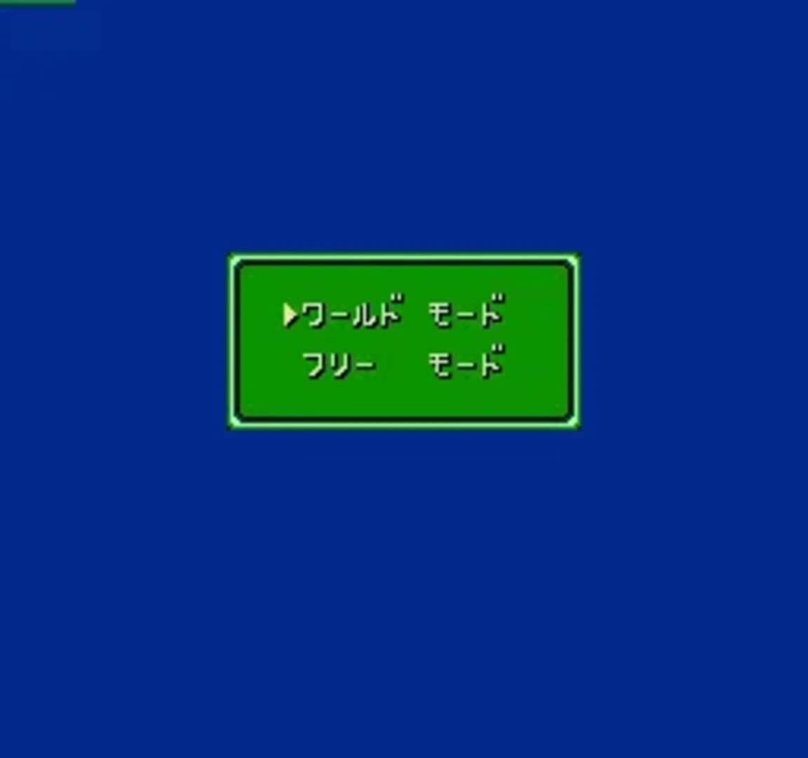 Shin 4-nin Uchi Mahjong: Yakuman Tengoku screenshot 4