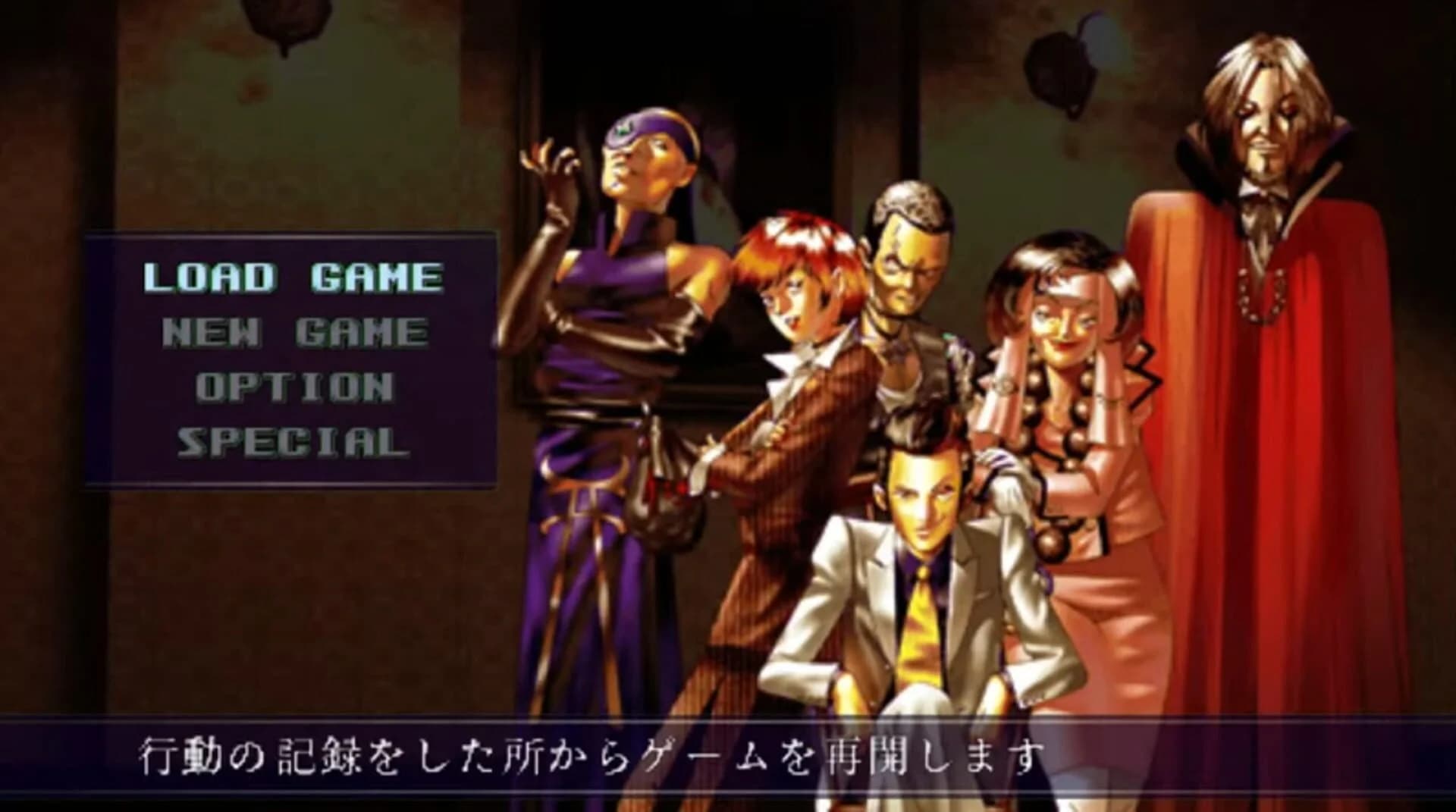 Shin Megami Tensei: Devil Summoner screenshot 1