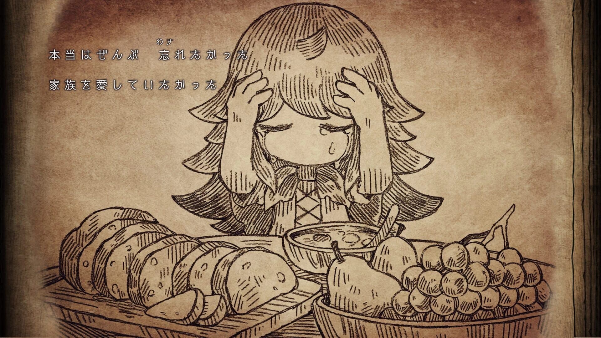 Shinigami Hime to Ishokan no Kaibutsu screenshot 1