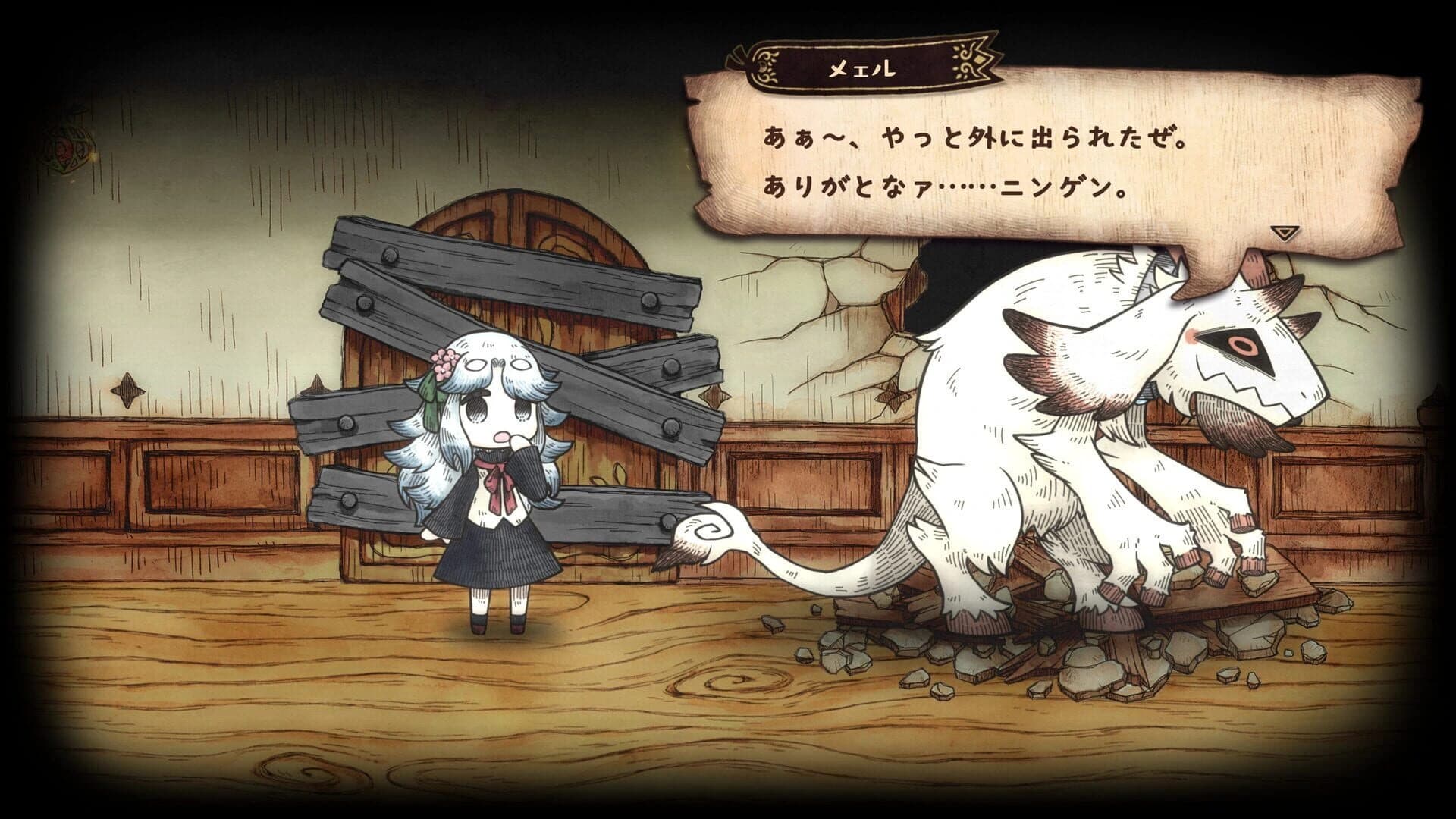 Shinigami Hime to Ishokan no Kaibutsu screenshot 2