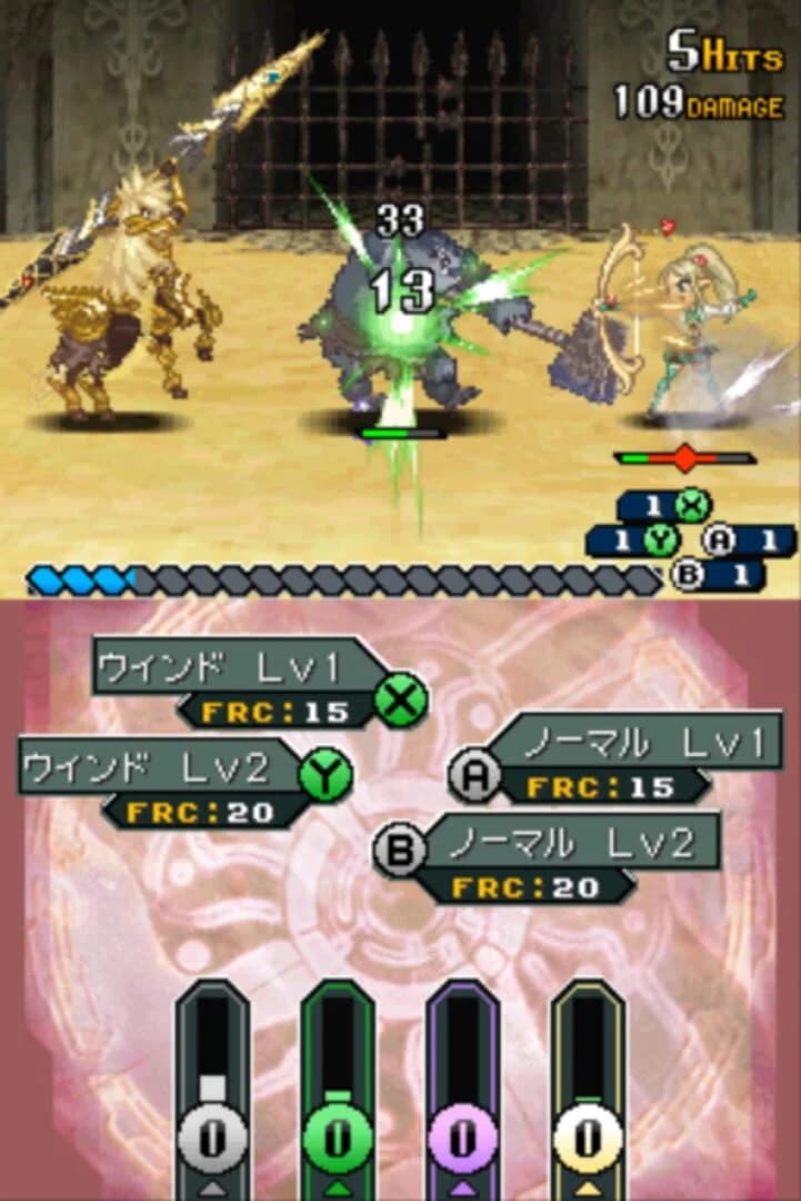 Shining Force Feather screenshot 1