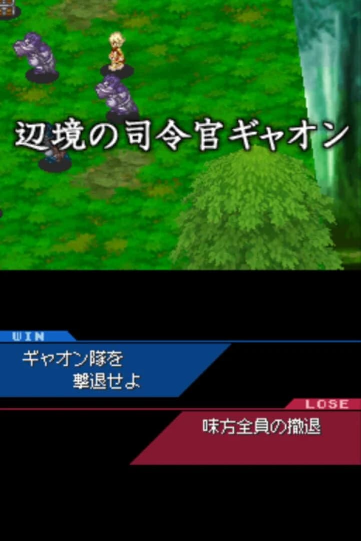 Shining Force Feather screenshot 3