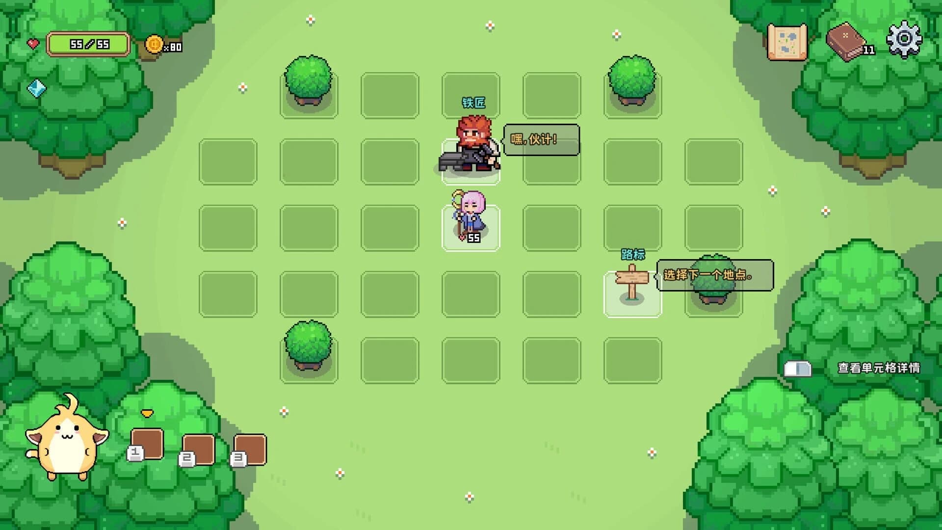 Shining Hero screenshot 3