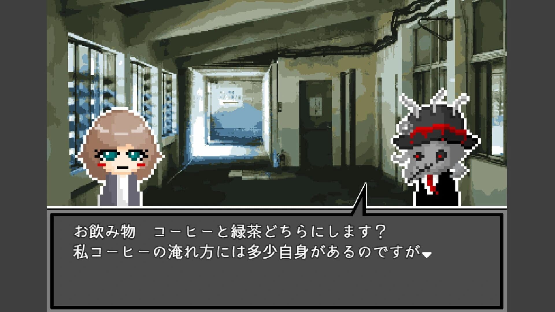 Shinisagi screenshot 3
