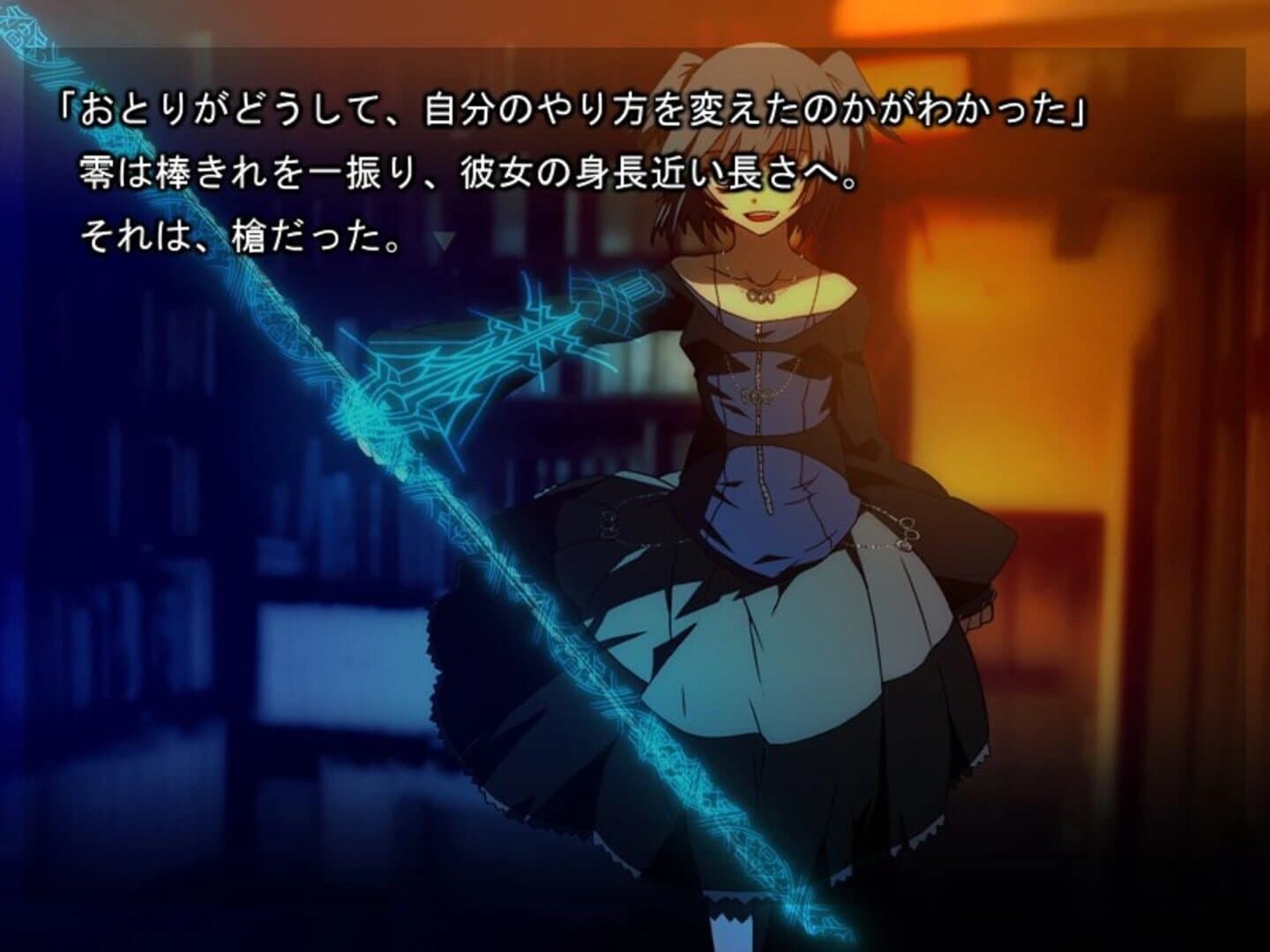 Shinjisougeki Carnival screenshot 3