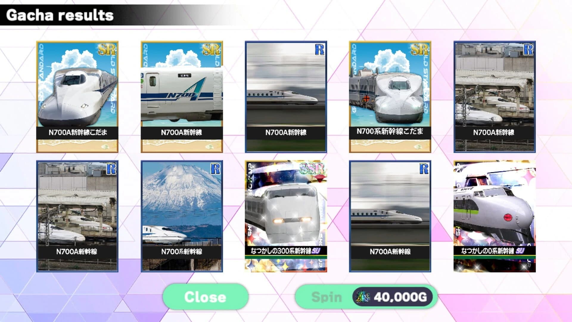 Shinkansen Card Pull Simulator screenshot 3