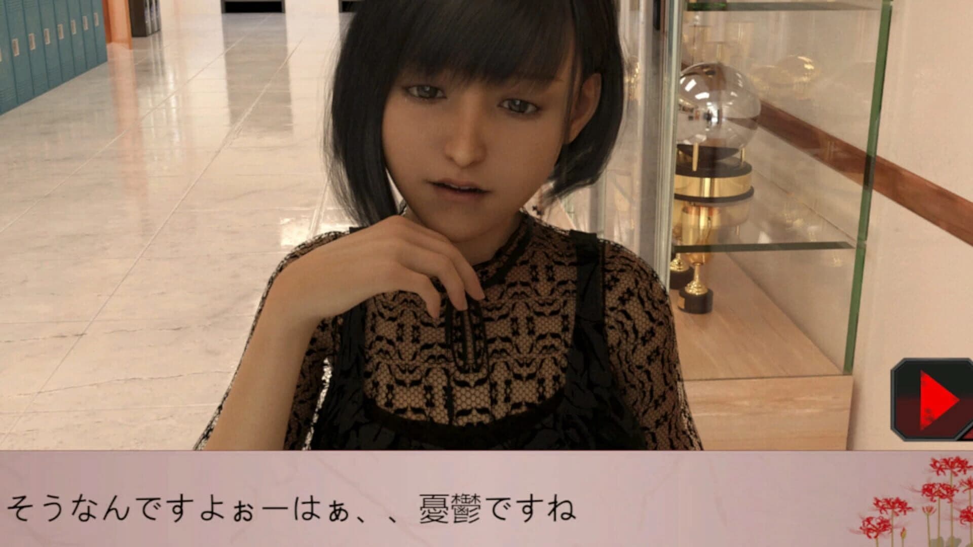 Shinmai Kyoushi screenshot 4