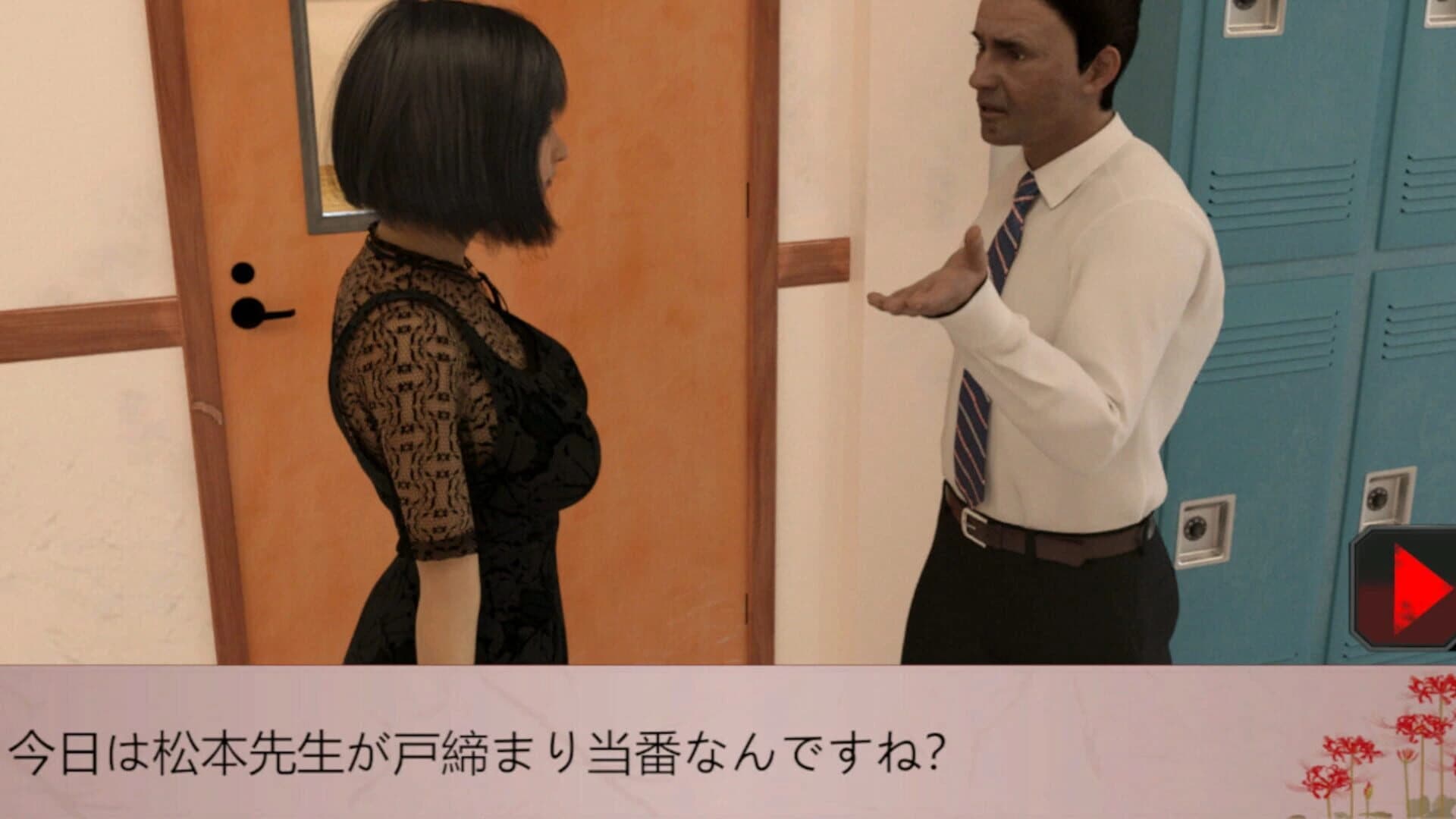 Shinmai Kyoushi screenshot 3