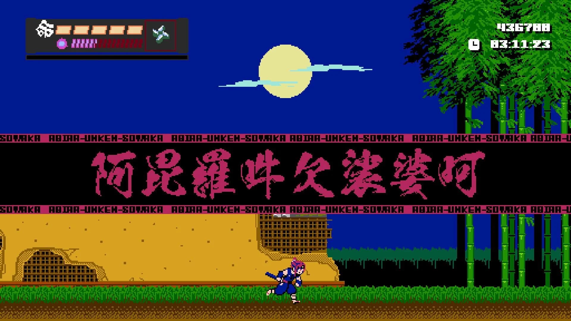 Shinobi Non Grata screenshot 3