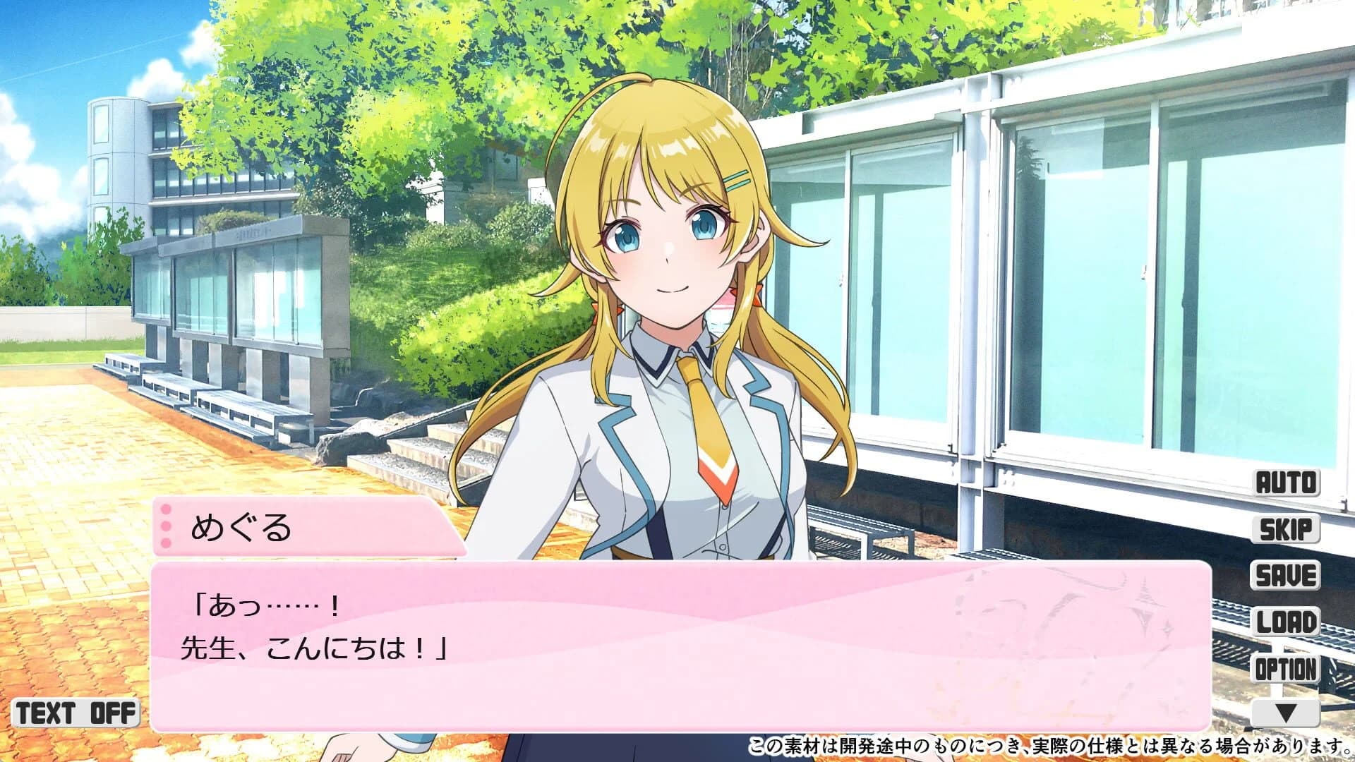 Shiny Recollection: First Step screenshot 2