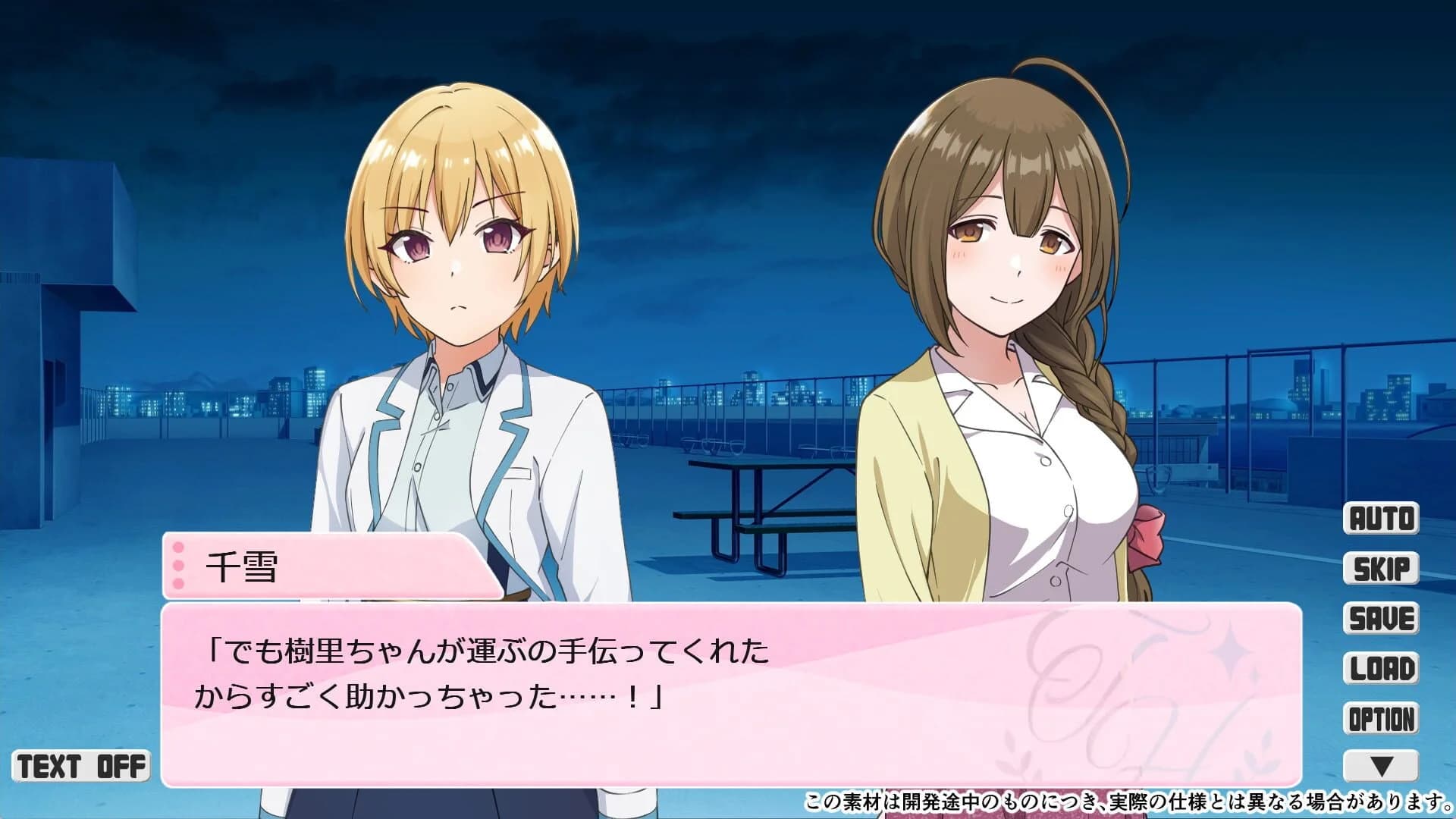 Shiny Recollection: First Step screenshot 4