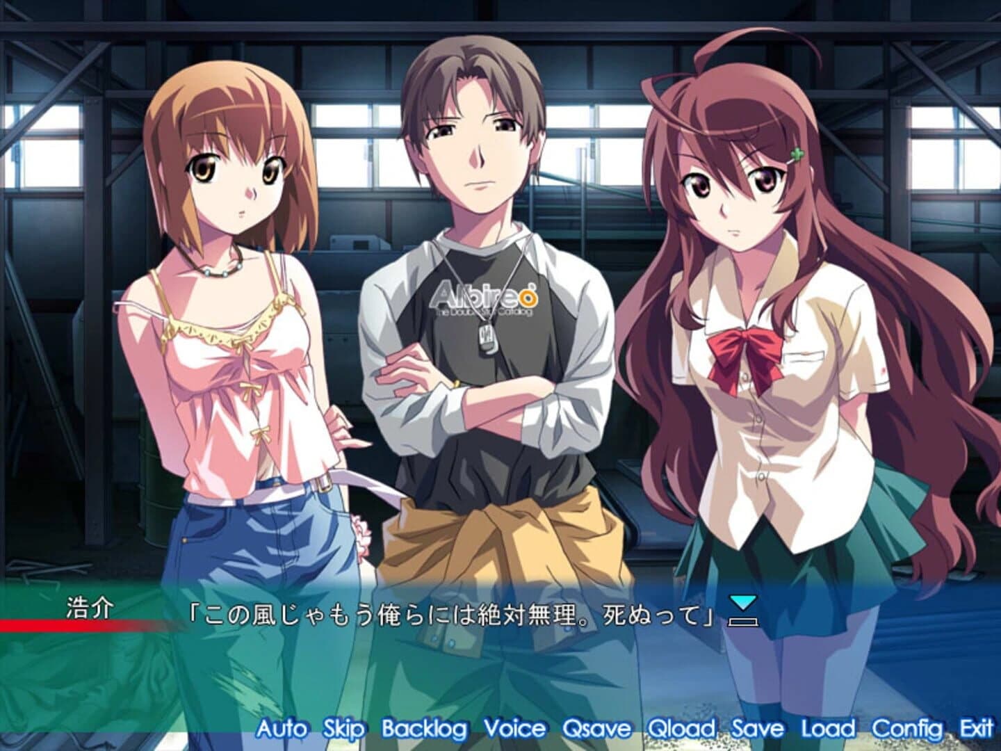 Shiokaze no Kieru Umi ni screenshot 2