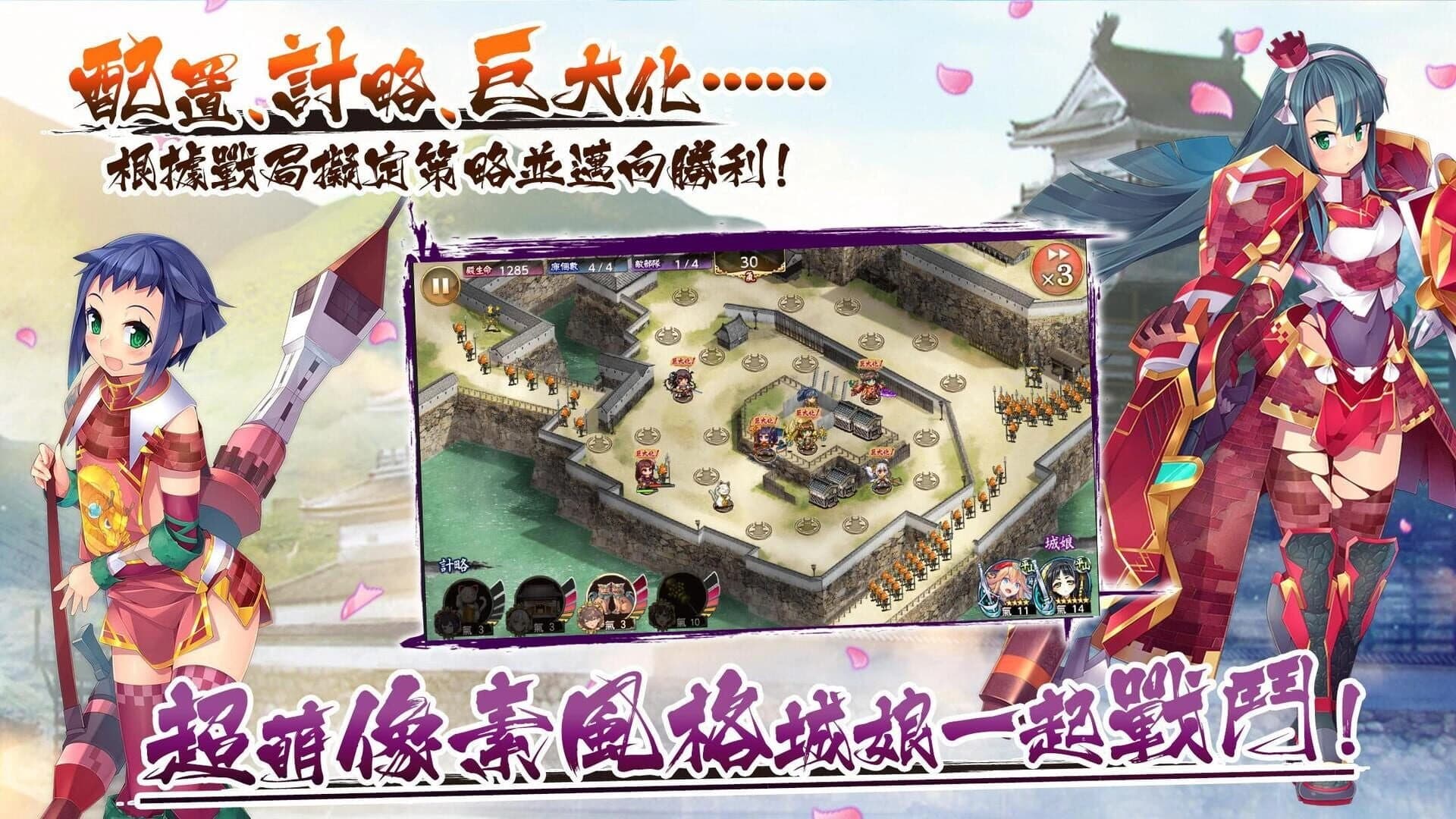 Shiro Project: Re Castle Defense screenshot 3