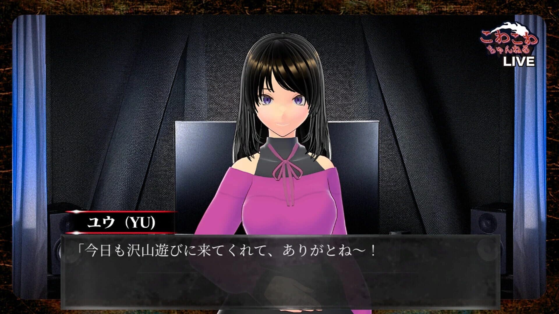 Shisya 2: Ghost Video screenshot 4