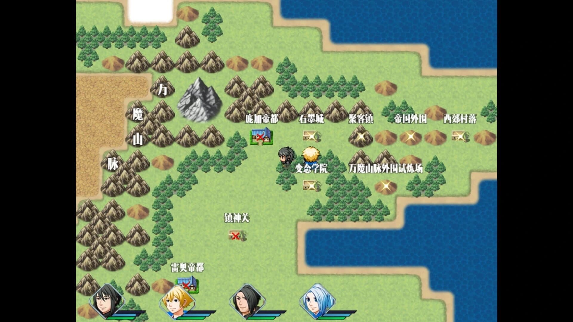 Shìyuán zhī Zhǔ screenshot 1