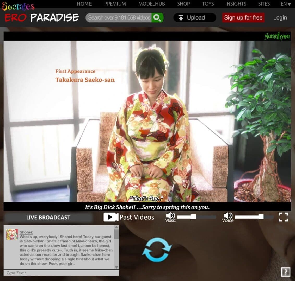Shohei's Adult Streaming Channel screenshot 3