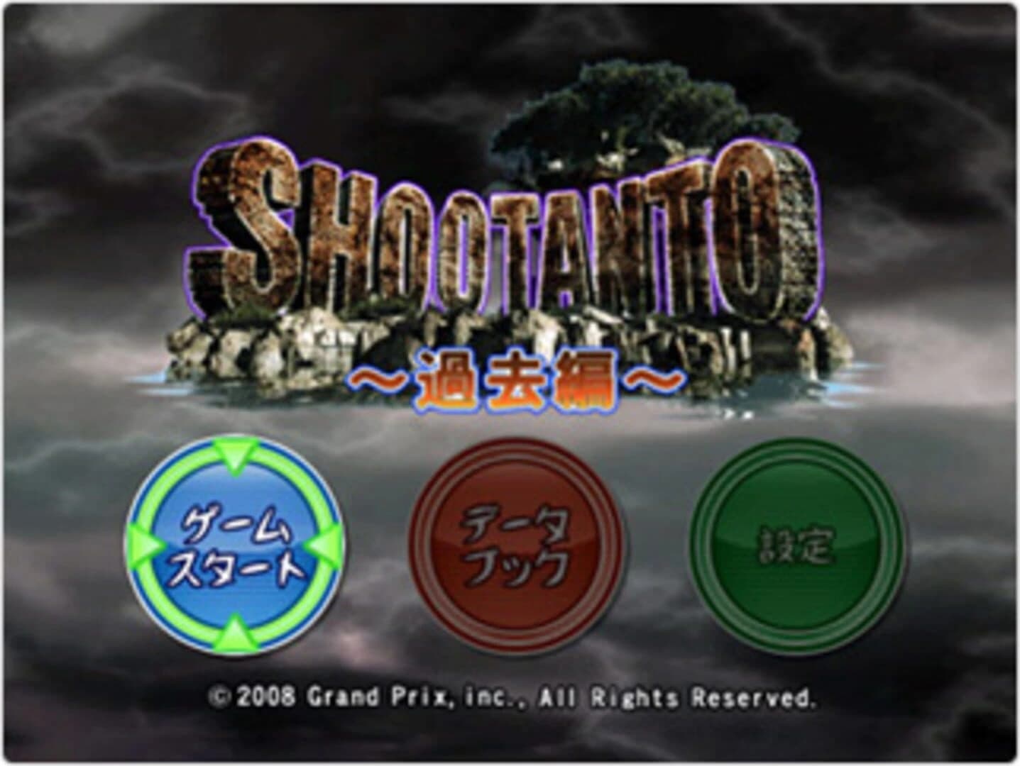 Shootanto: Evolutionary Mayhem screenshot 1