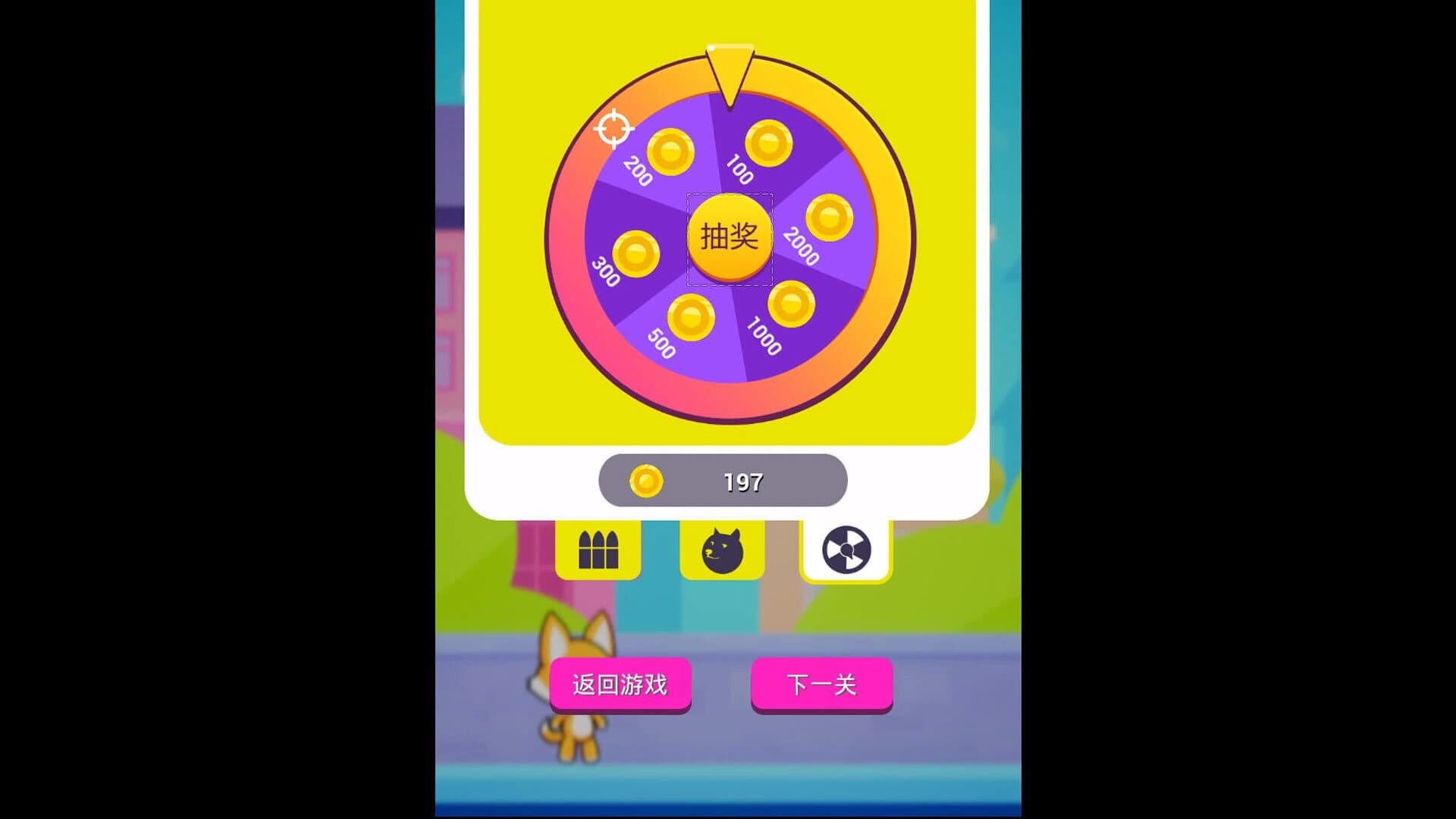 Shooting girl screenshot 3