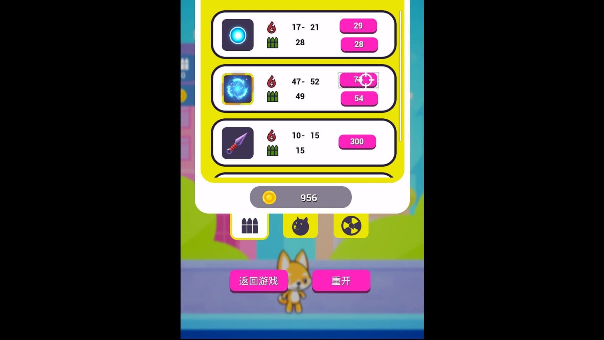 Shooting girl screenshot 2