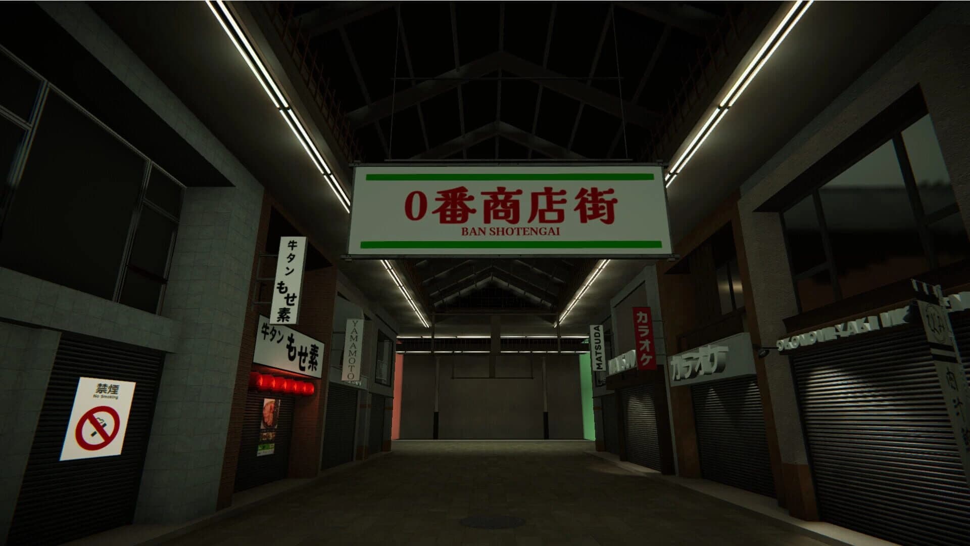 Shotengai 10 screenshot 1