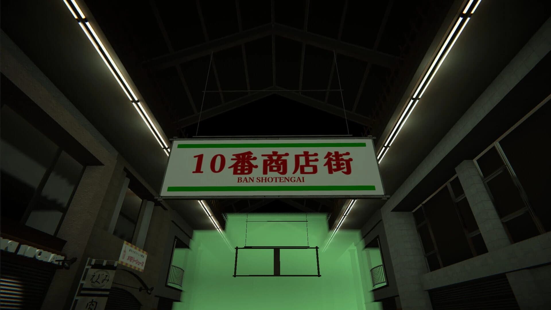 Shotengai 10 screenshot 5