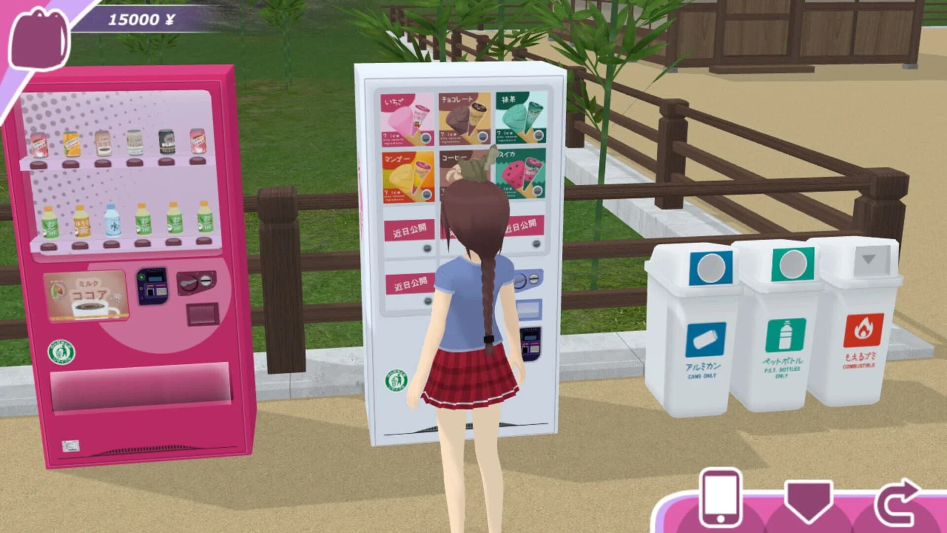 Shoujo City screenshot 4