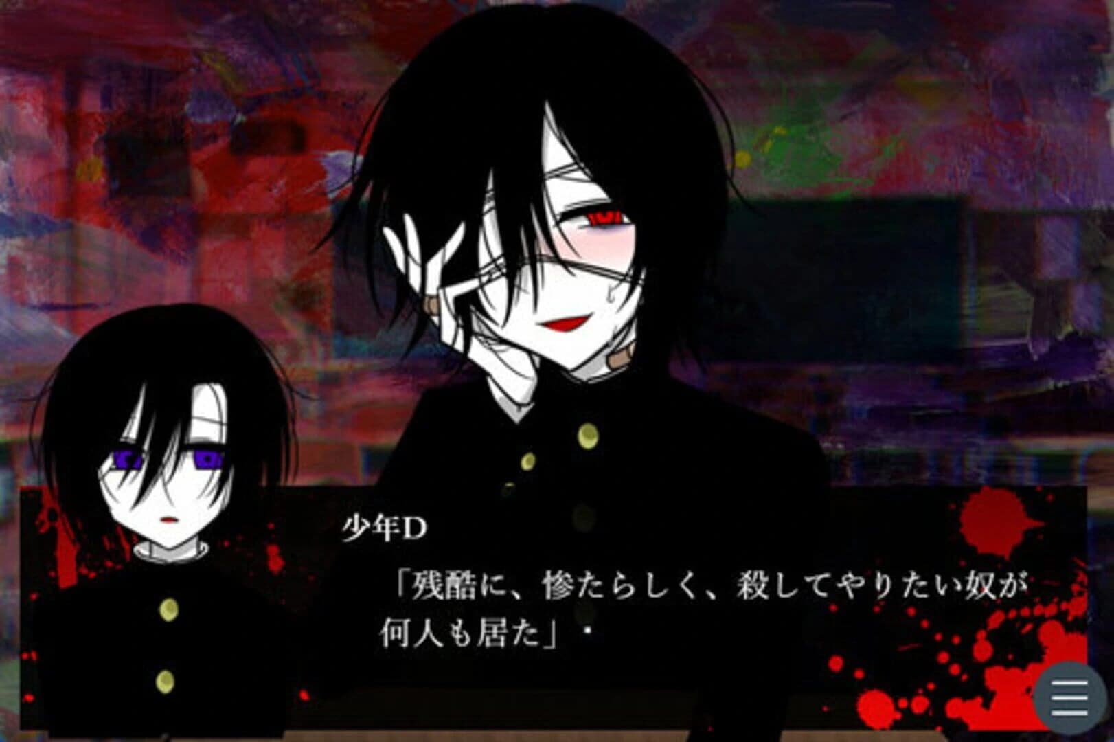 Shounen D no Kokuhaku screenshot 3